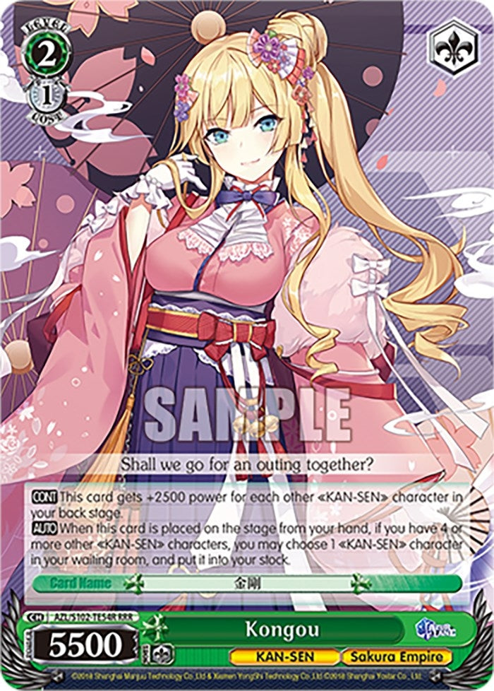 Kongou (RRR) (10254) - Weiss Schwarz Single
