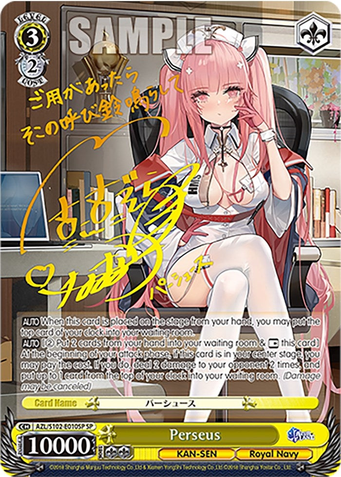 Perseus (SP) (Gold Signature) (102010) - Weiss Schwarz Single