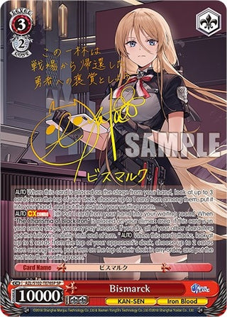 Bismarck (SP) (Gold Signature) (10276) - Weiss Schwarz Single