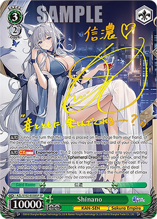 Shinano (SP) (Gold Signature) (102038) - Weiss Schwarz Single