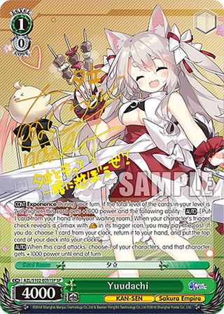 Yuudachi (SP) (Gold Signature) (102051) - Weiss Schwarz Single