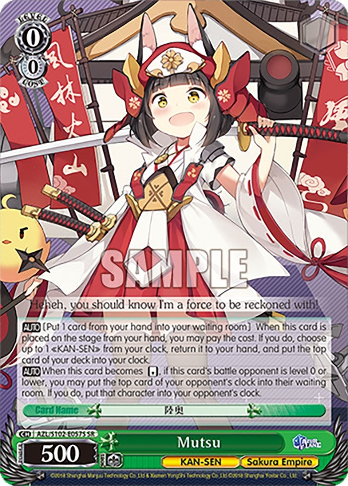 Mutsu (SR) (102057) - Weiss Schwarz Single