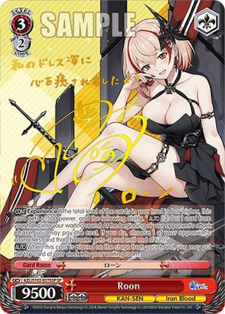 Roon (SP) (Gold Signature) (102075) - Weiss Schwarz Single