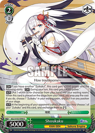 Shoukaku (102066) - Weiss Schwarz Single