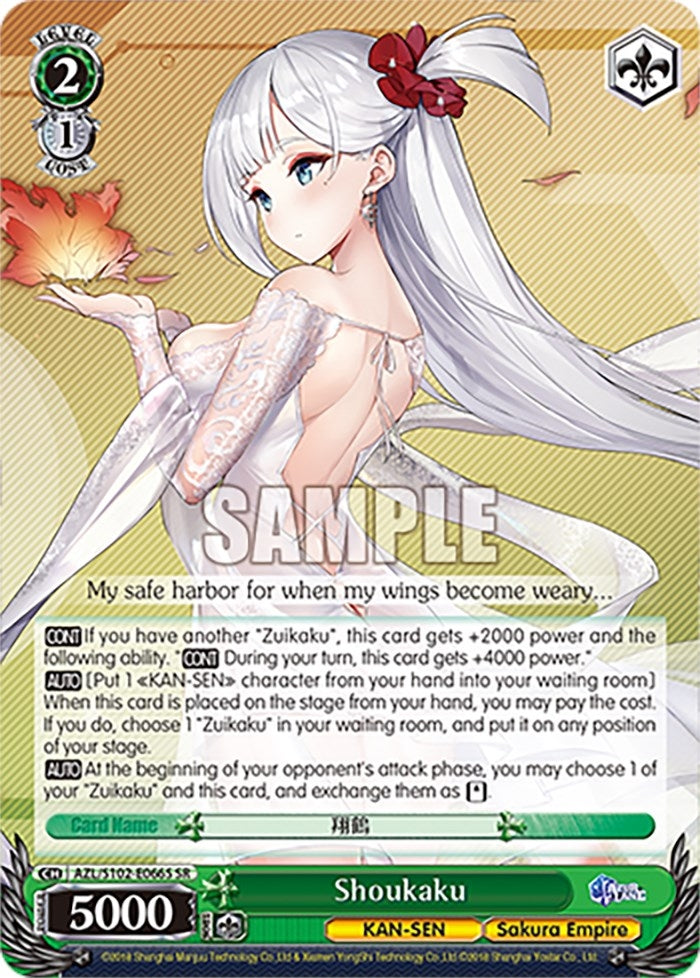 Shoukaku (SR) (102066) - Weiss Schwarz Single