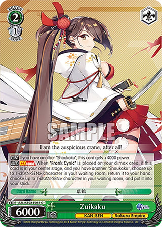 Zuikaku (102067) - Weiss Schwarz Single