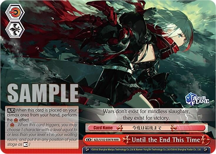 Until the End This Time (RRR) (102097) - Weiss Schwarz Single