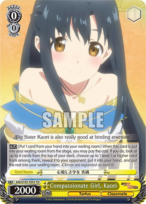 Compassionate Girl Kaori (10303) - Weiss Schwarz Single