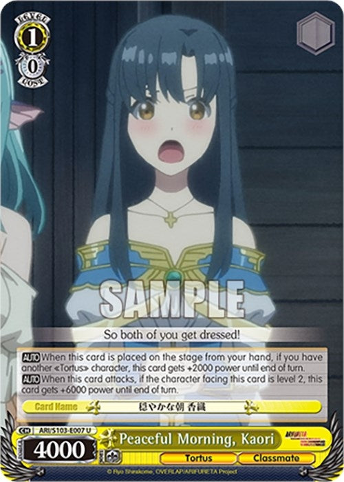 Peaceful Morning Kaori (103007) - Weiss Schwarz Single