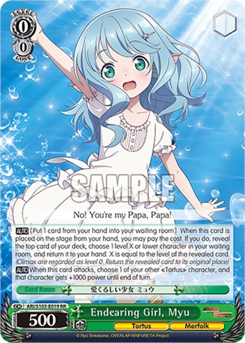 Endearing Girl Myu (103019) - Weiss Schwarz Single