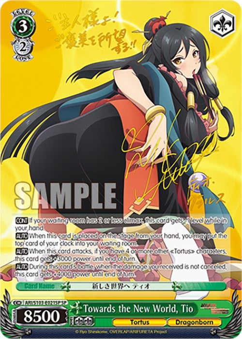 Towards the New World Tio (SP) (103021) - Weiss Schwarz Single