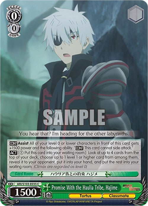 Promise With the Haulia Tribe Hajime (103035) - Weiss Schwarz Single