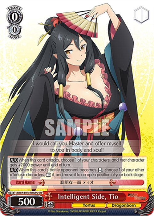Intelligent Side Tio (SR) (103048) - Weiss Schwarz Single