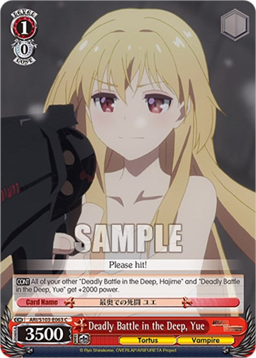 Deadly Battle in the Deep Yue (103063) - Weiss Schwarz Single