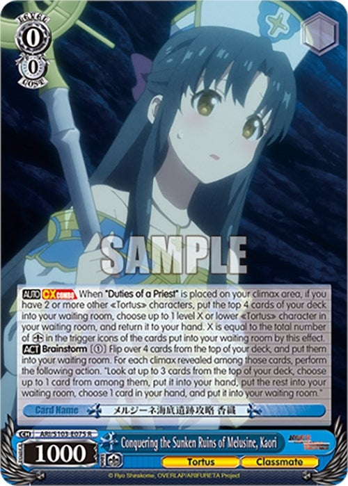 Conquering the Sunken Ruins of Melusine Kaori (103075) - Weiss Schwarz Single