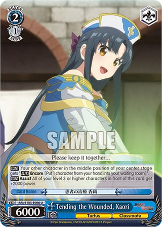 Tending the Wounded Kaori (103086) - Weiss Schwarz Single