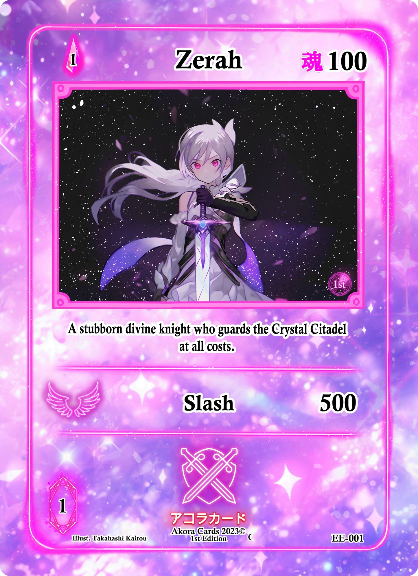 Zerah (1) (EE1E) - Akora TCG Single