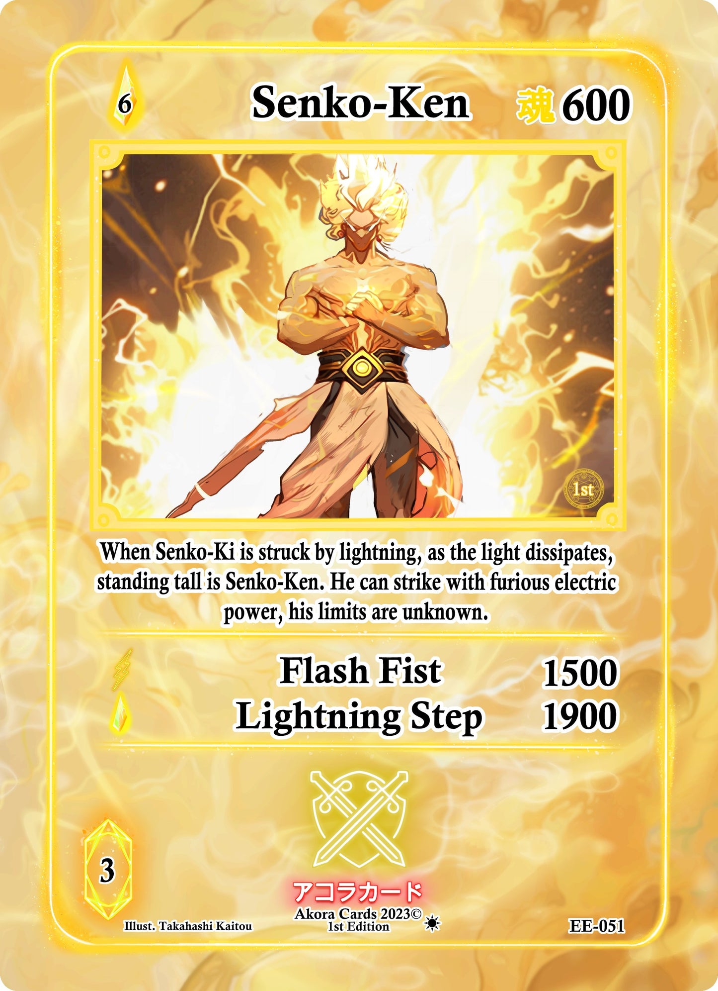 Senko-Ken (51) (EE1E) - Akora TCG Single