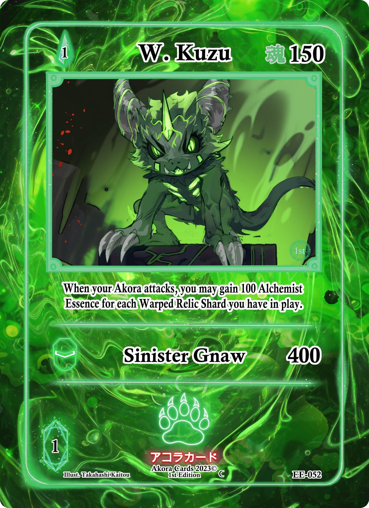 W. Kuzu (52) (EE1E) - Akora TCG Single