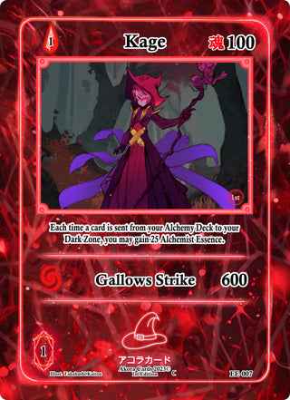 Kage (7) (EE1E) - Akora TCG Single
