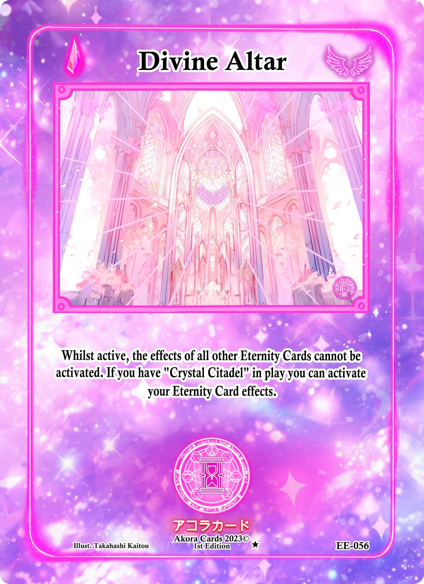 Divine Altar (56) (EE1E) - Akora TCG Single