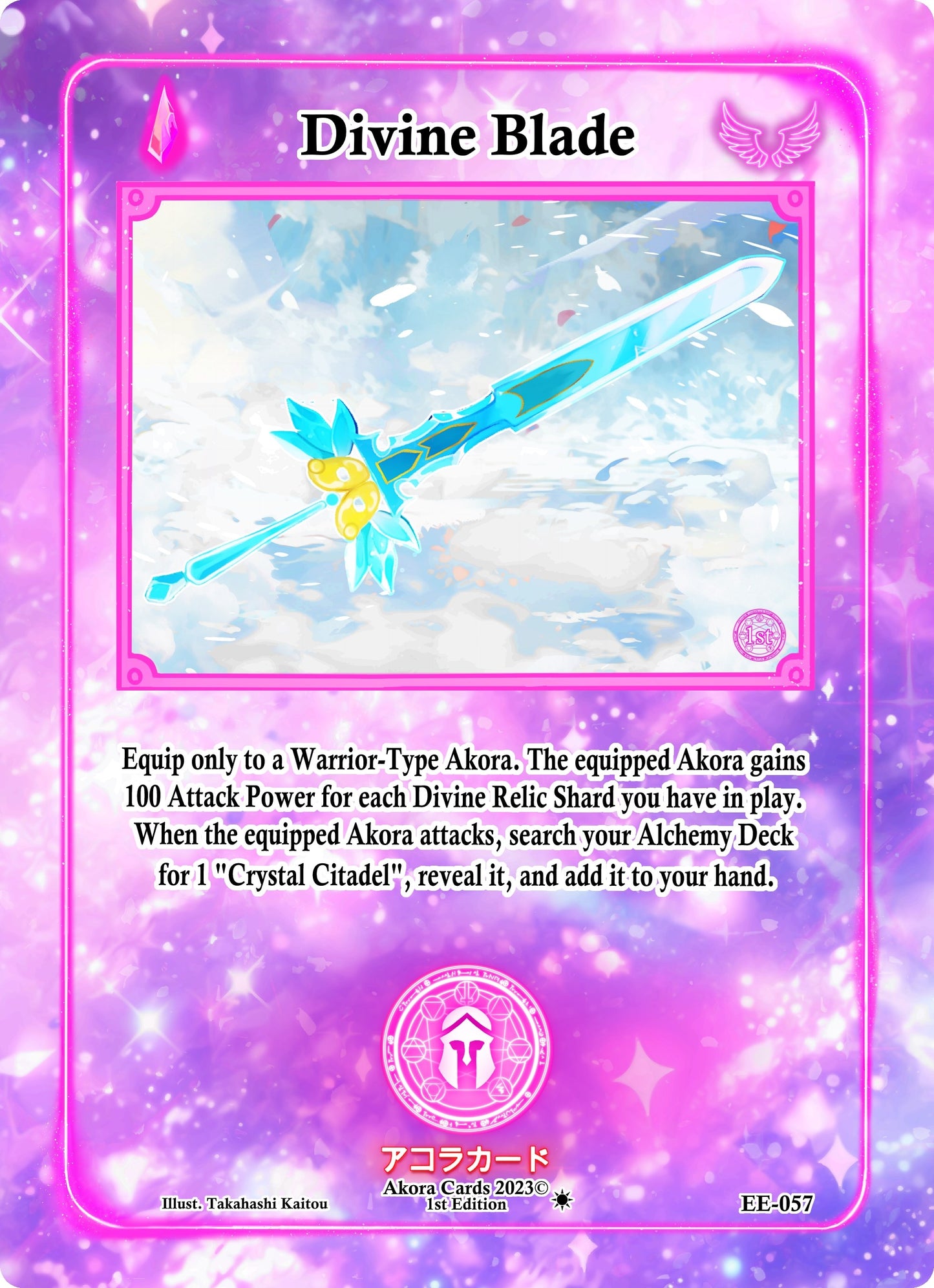 Divine Blade (57) (EE1E) - Akora TCG Single