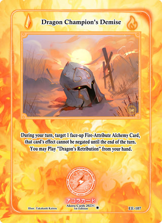 Dragon Champion’s Demise (107) (EE1E) - Akora TCG Single