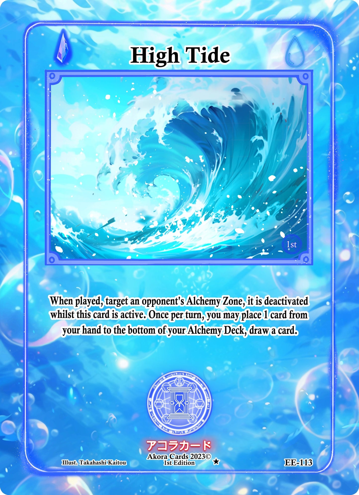 High Tide (113) (EE1E) - Akora TCG Single