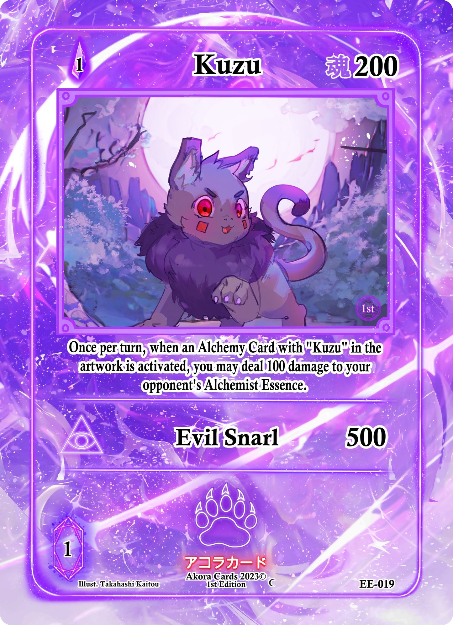 Kuzu (19) (EE1E) - Akora TCG Single