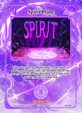 Spirit Plane (84) (EE1E) - Akora TCG Single