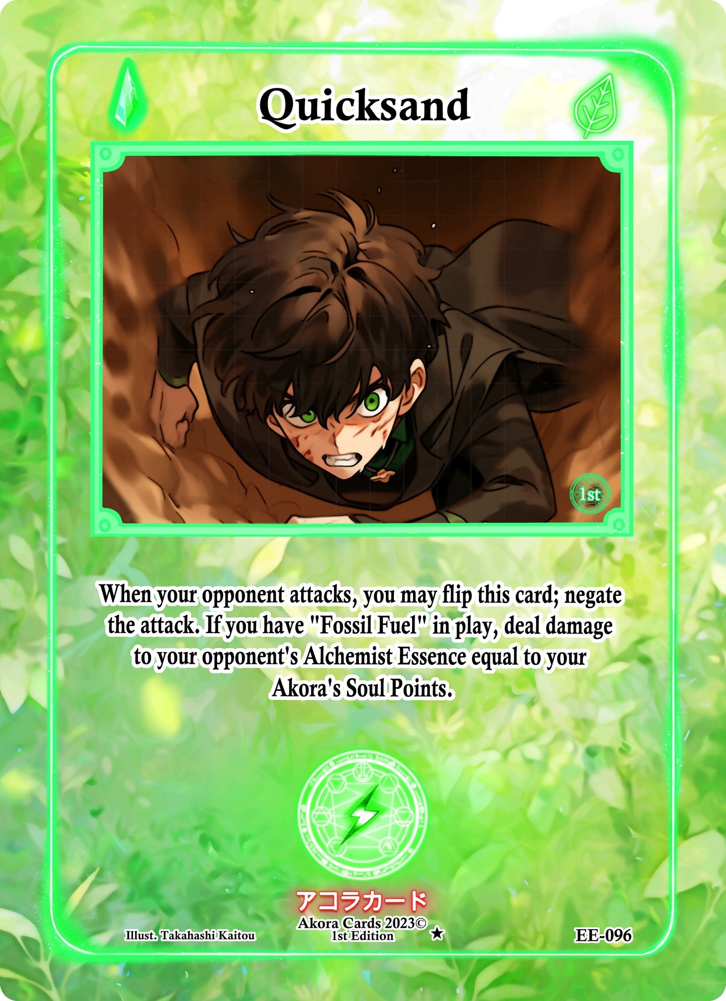 Quicksand (96) (EE1E) - Akora TCG Single