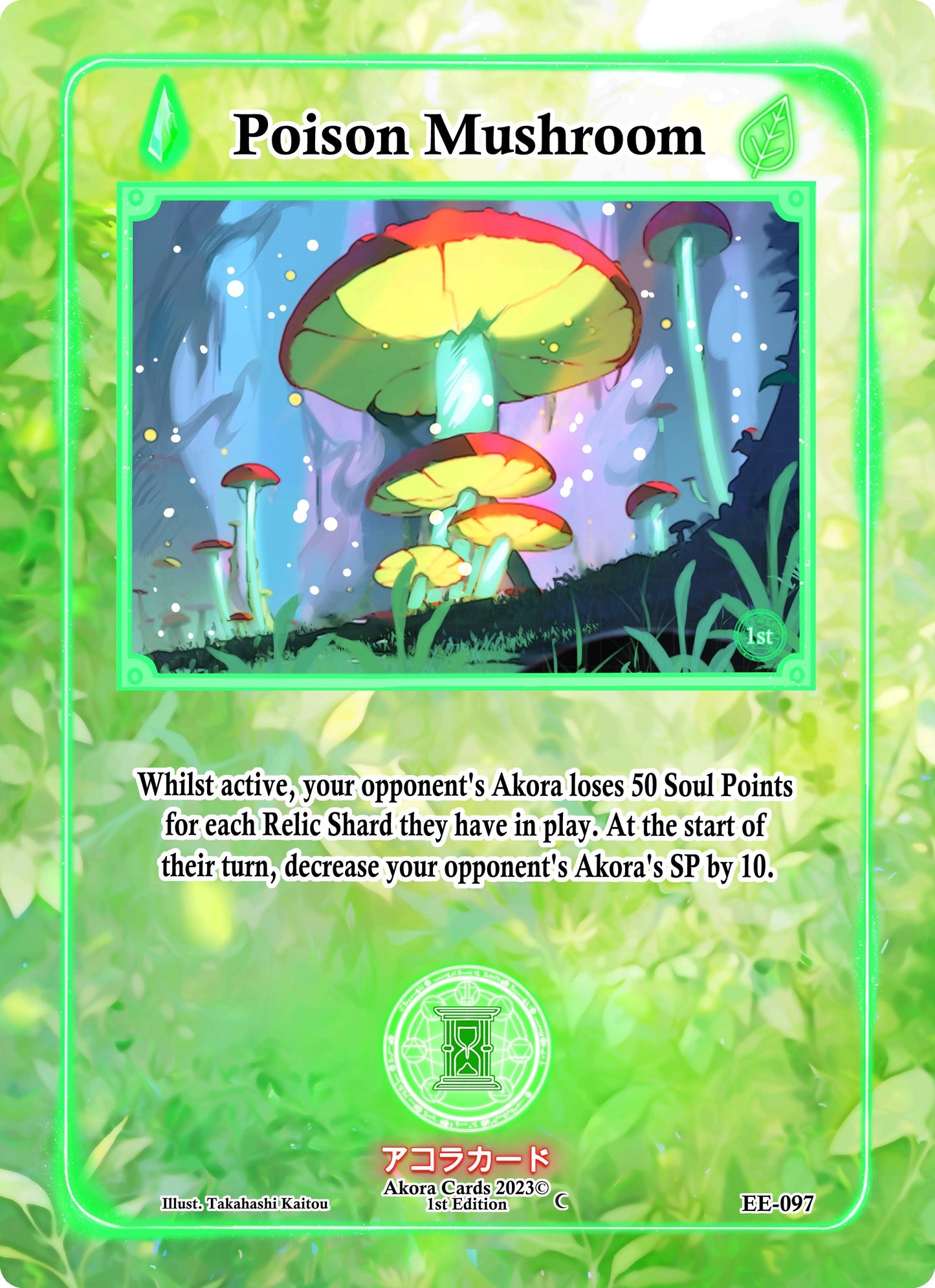 Poison Mushroom (97) (EE1E) - Akora TCG Single
