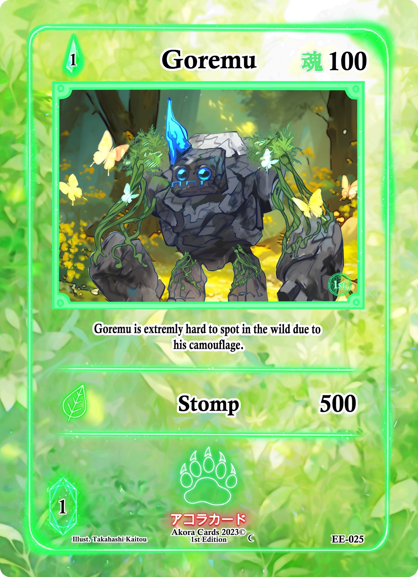 Goremu (25) (EE1E) - Akora TCG Single