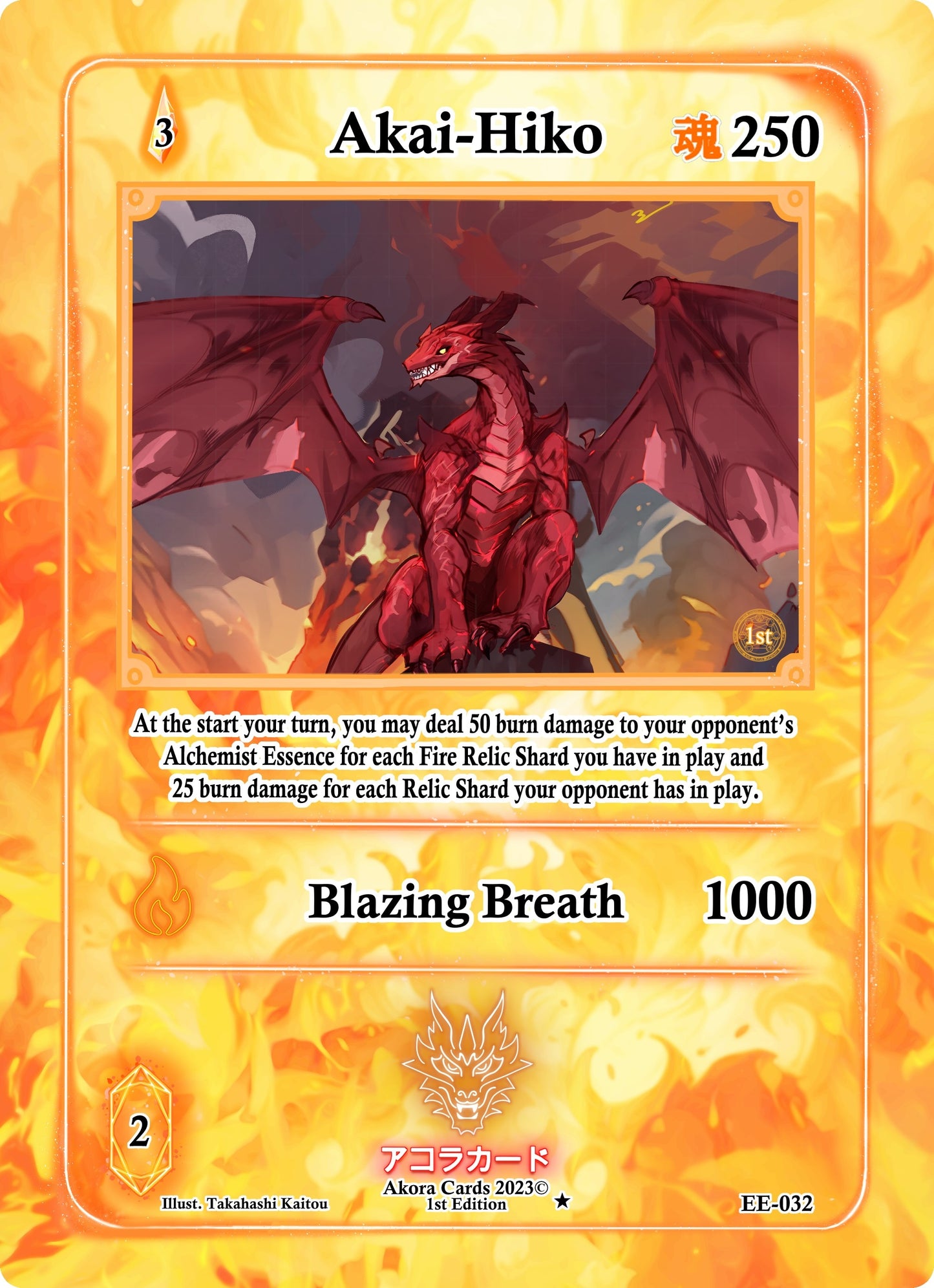 Akai-Hiko (32) (EE1E) - Akora TCG Single