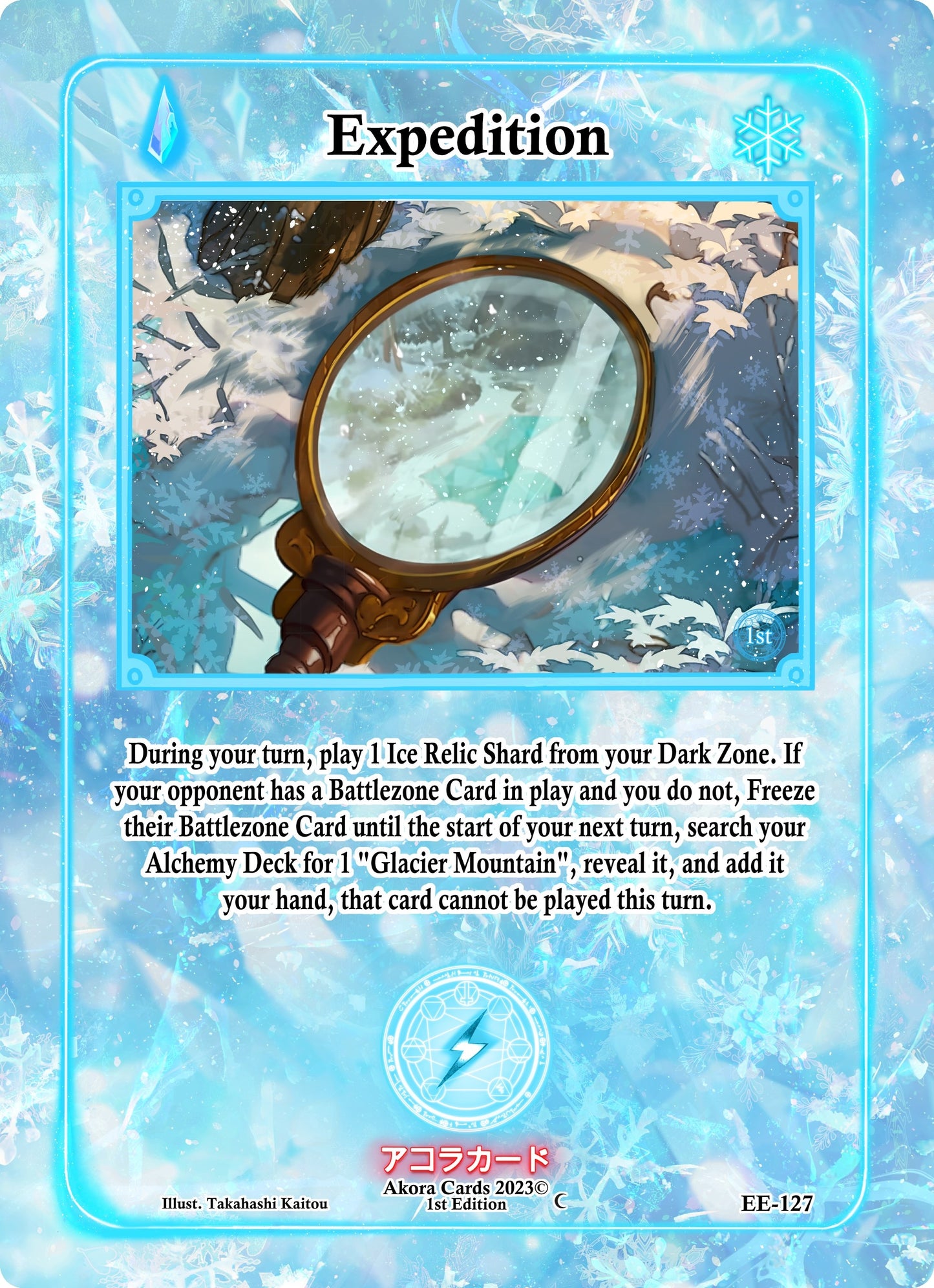 Expedition (127) (EE1E) - Akora TCG Single
