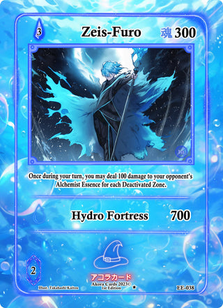 Zeis-Furo (38) (EE1E) - Akora TCG Single