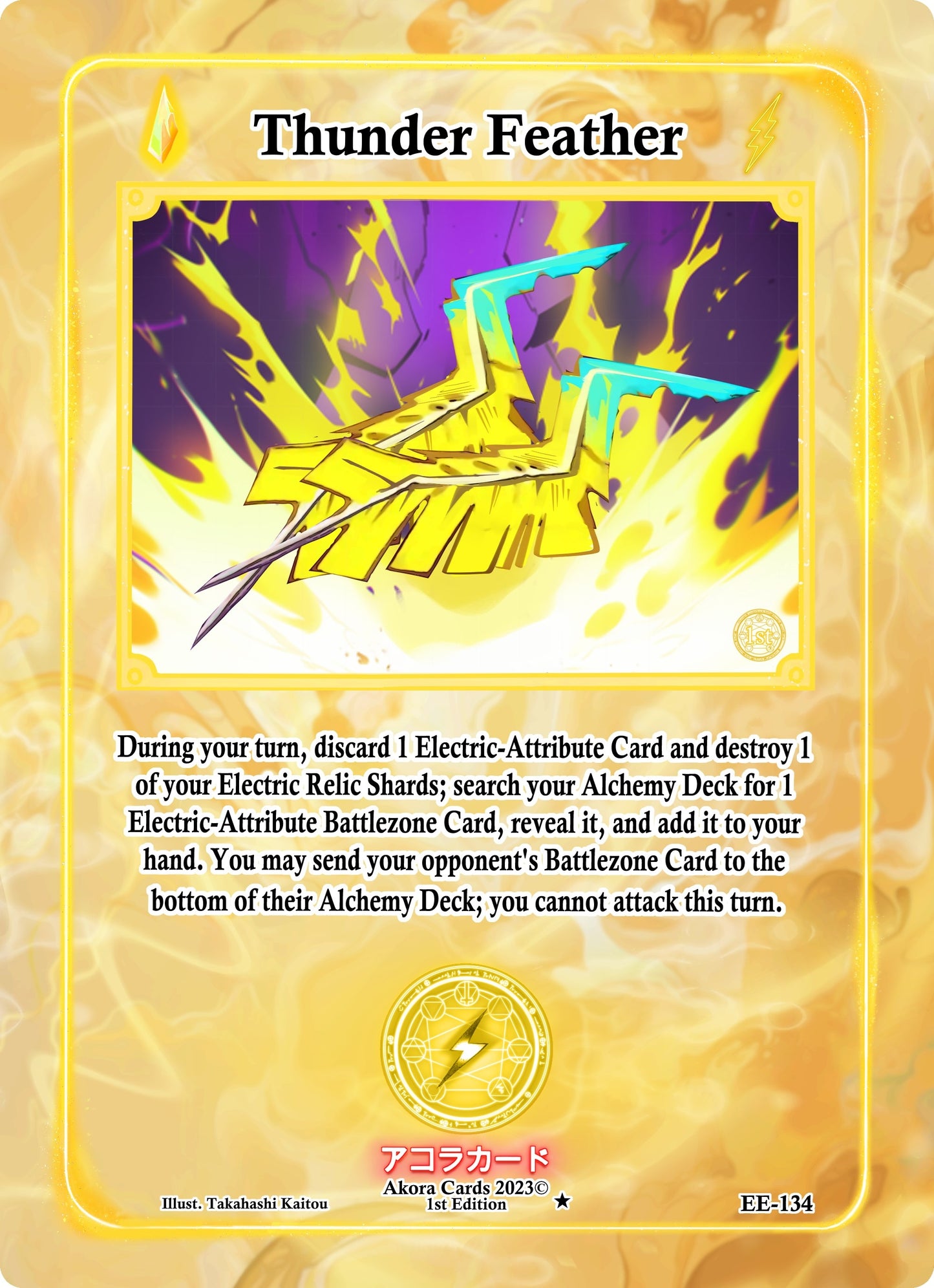 Thunder Feather (134) (EE1E) - Akora TCG Single