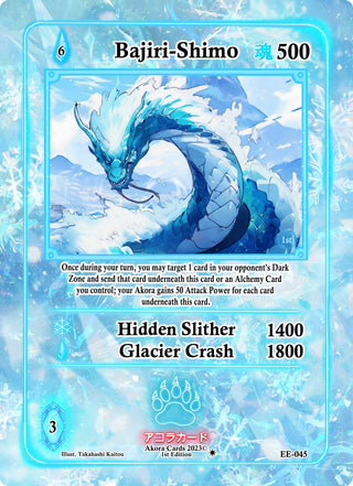 Bajiri-Shimo (45) (EE1E) - Akora TCG Single