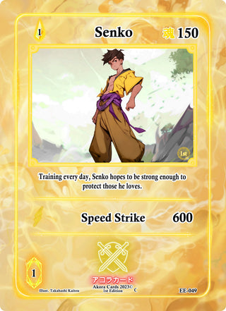 Senko (49) (EE1E) - Akora TCG Single