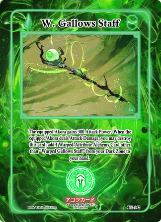W. Gallows Staff (142) (EE1E) - Akora TCG Single