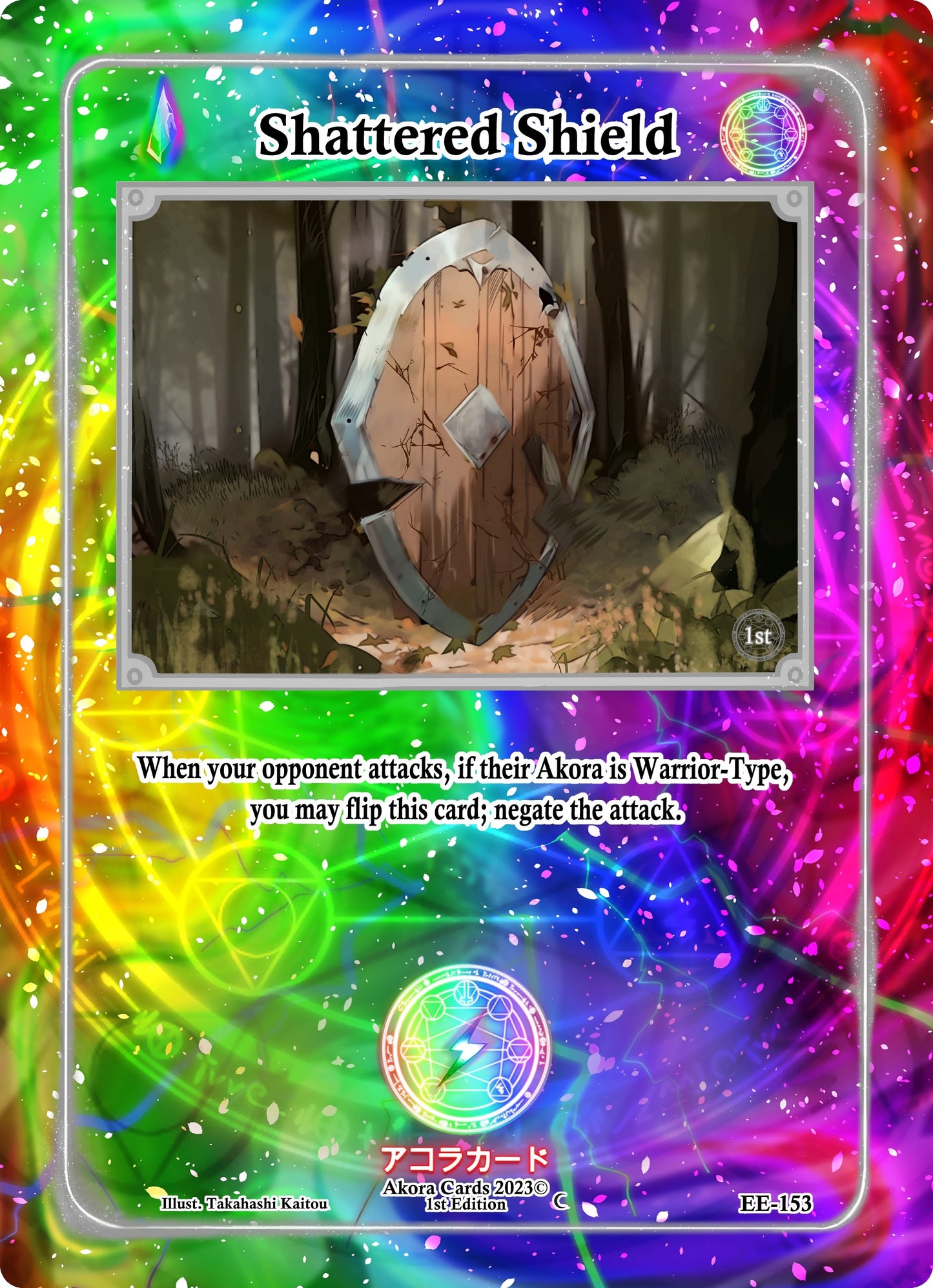 Shattered Shield (153) (EE1E) - Akora TCG Single
