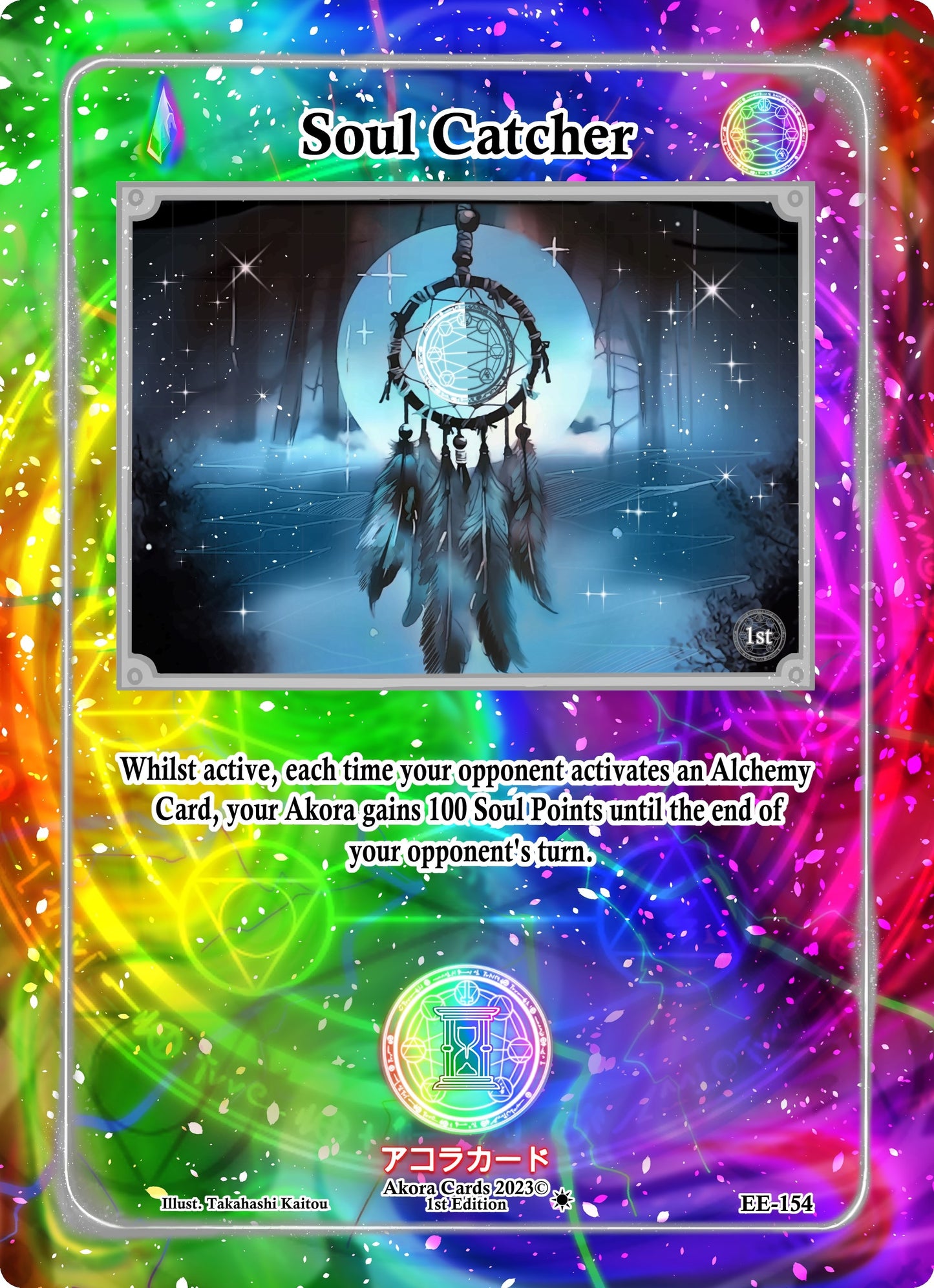 Soul Catcher (154) (EE1E) - Akora TCG Single