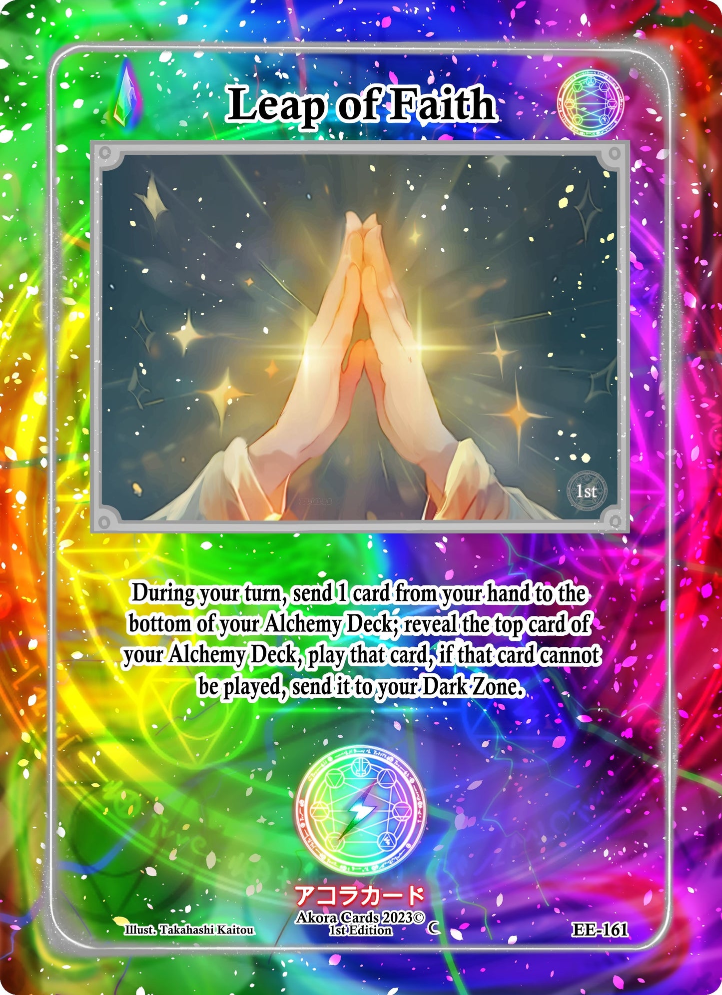 Leap of Faith (161) (EE1E) - Akora TCG Single
