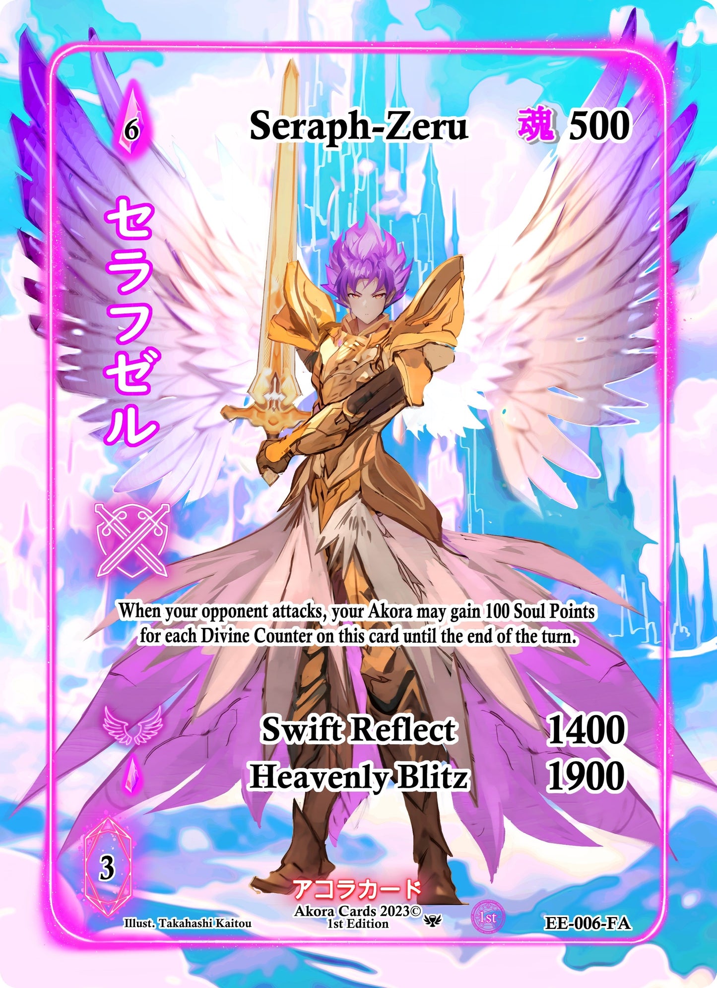 Seraph-Zeru (Full Art) (6) (EE1E) - Akora TCG Single