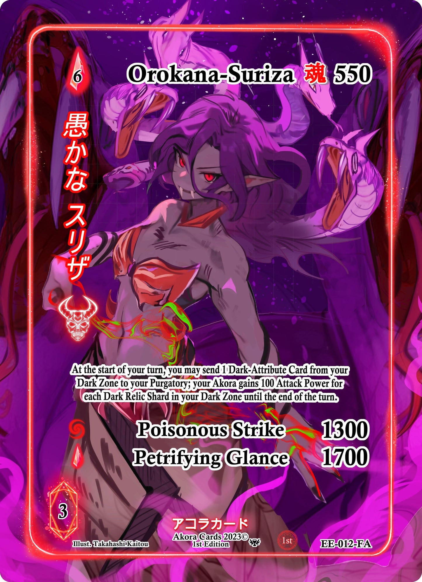 Orokana-Suriza (Full Art) (12) (EE1E) - Akora TCG Single