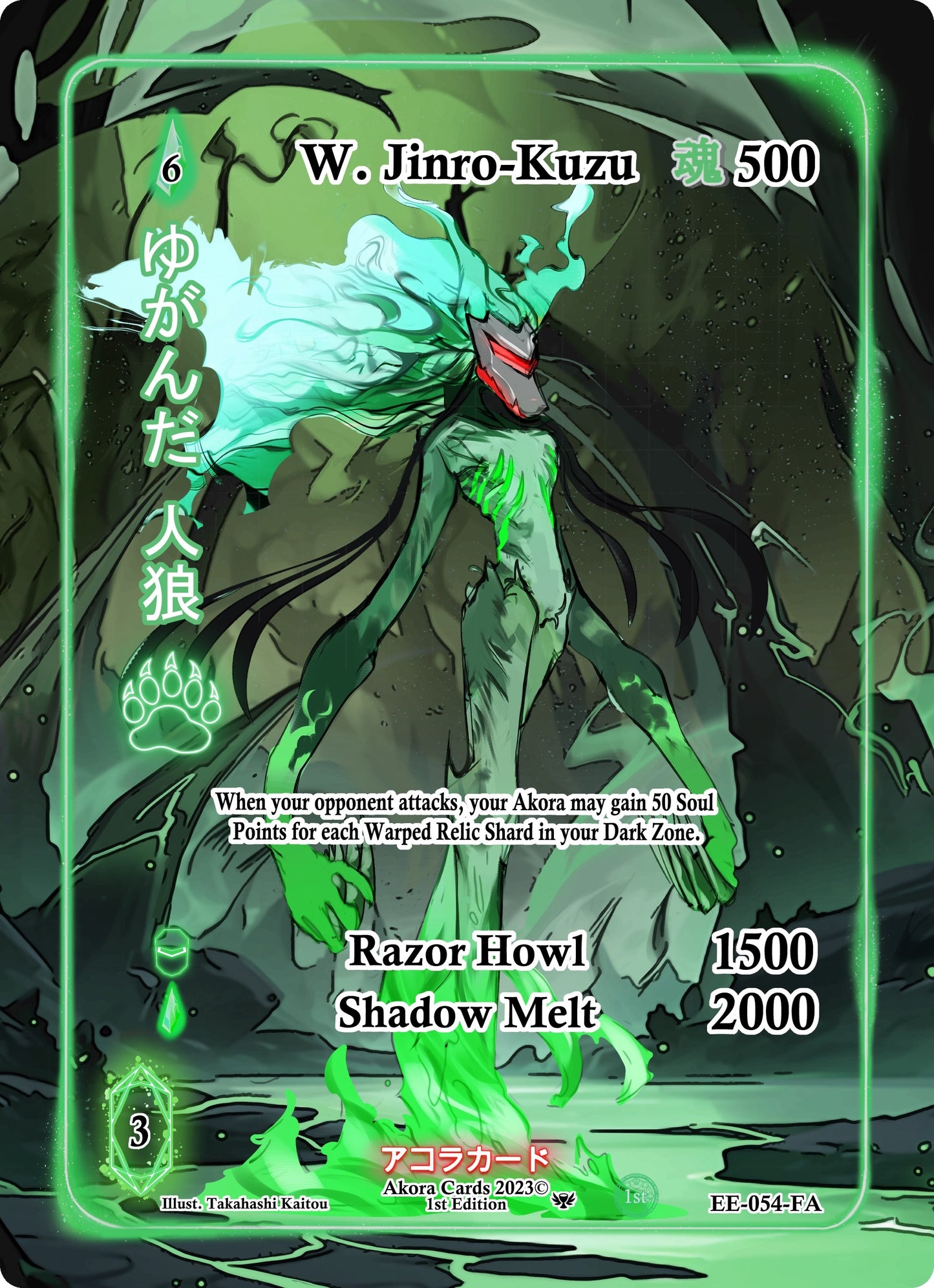 W. Jinro-Kuzu (Full Art) (54) (EE1E) - Akora TCG Single