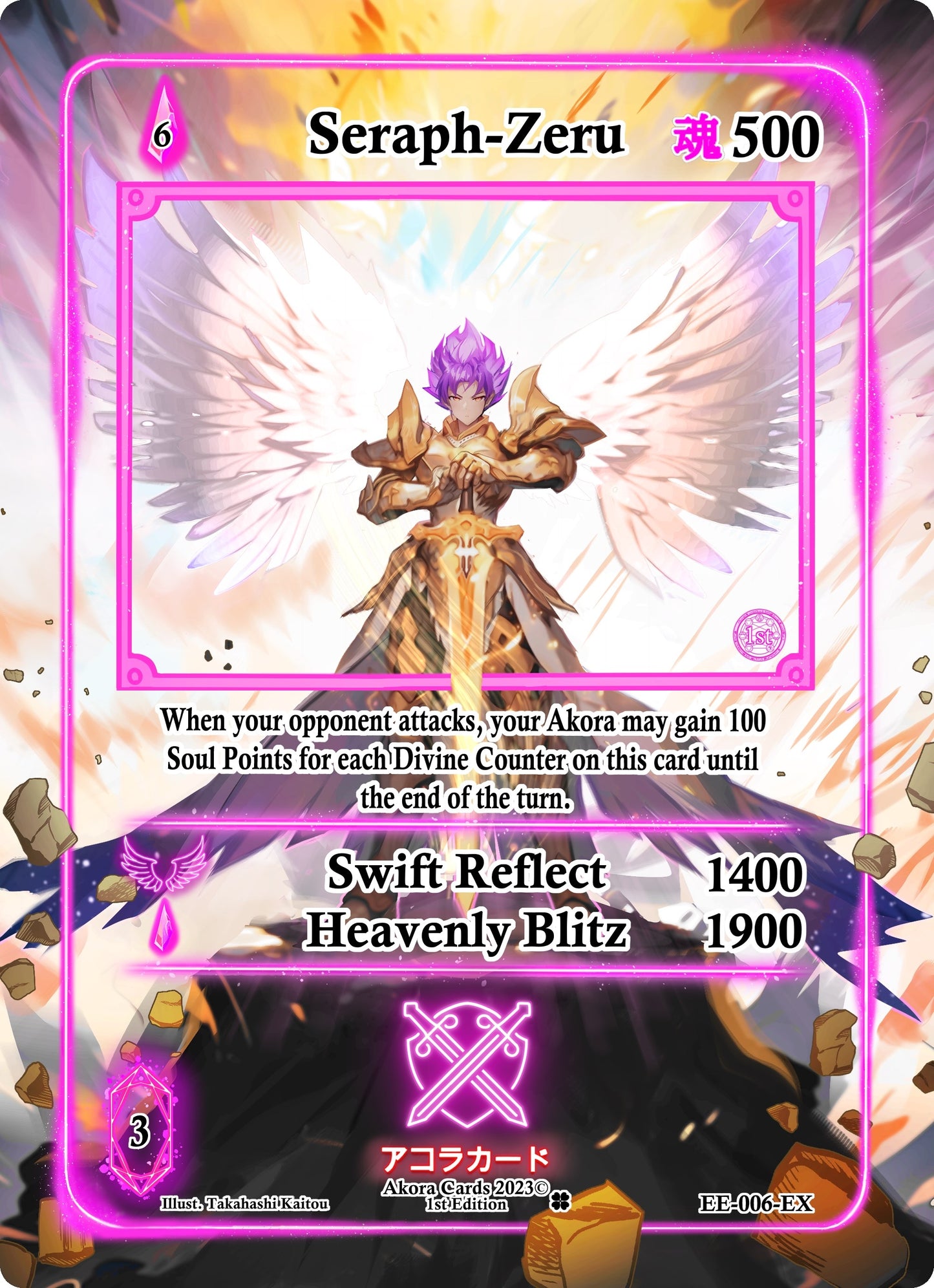 Seraph-Zeru (Extended Art) (6) (EE1E) - Akora TCG Single