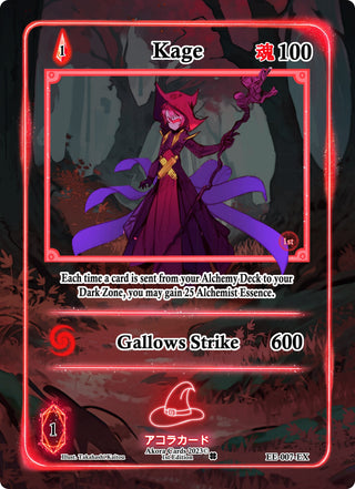 Kage (Extended Art) (7) (EE1E) - Akora TCG Single