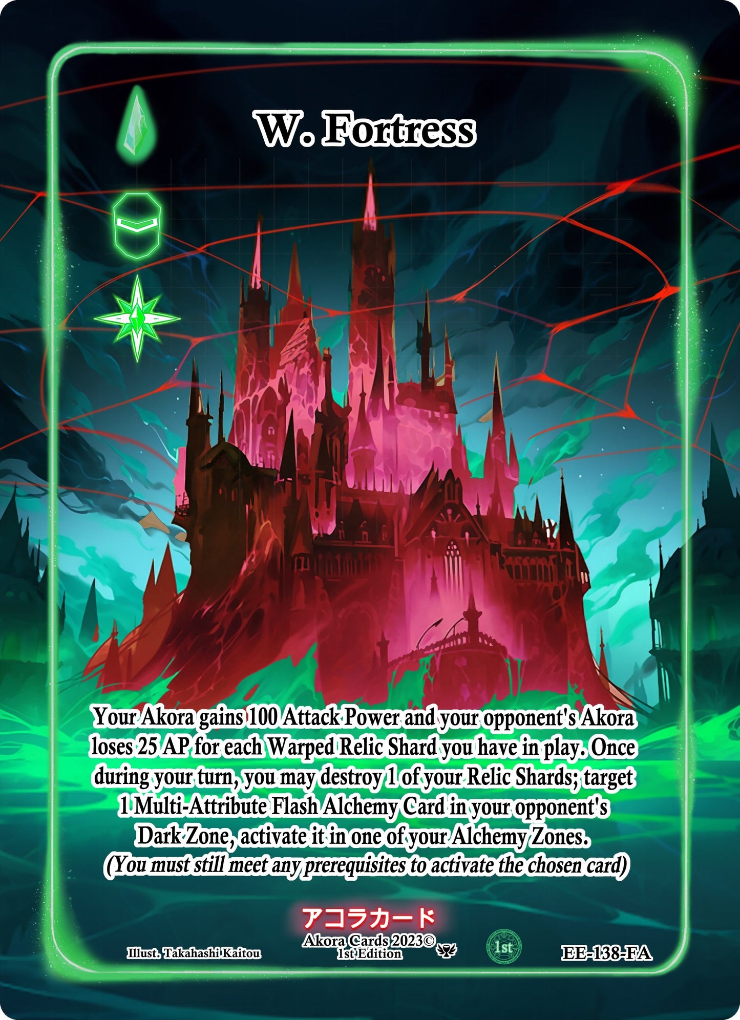 W. Fortress (Full Art) (138) (EE1E) - Akora TCG Single