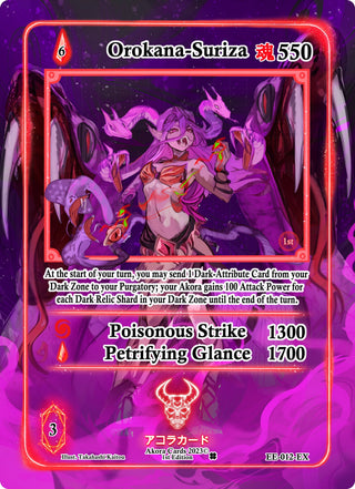 Orokana-Suriza (Extended Art) (12) (EE1E) - Akora TCG Single